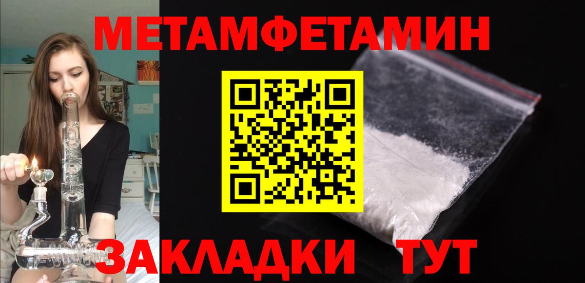 АМФЕТАМИН 98%  Amphetamine  Новотроицк  Вход с VPN  Амфетамин 
