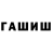 Альфа ПВП Crystall Tawni Jules