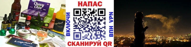 Еда ТГК конопля  мега рабочий сайт  Новотроицк 