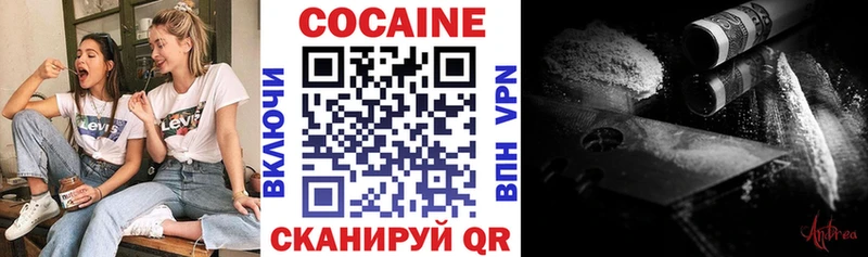 как найти закладки  KRAKEN ССЫЛКА  Кокаин 98%  Новотроицк 