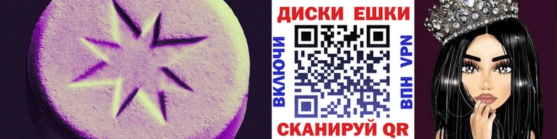 кракен ONION  как найти закладки  Новотроицк  Экстази louis Vuitton 