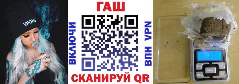 купить  сайты  Новотроицк  ГАШ 40% ТГК 