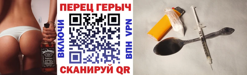 ГЕРОИН хмурый  Новотроицк 