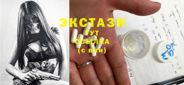 ешки Осташков