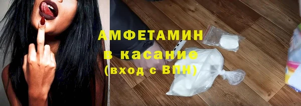 кокс Осинники
