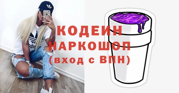 кокс Осинники