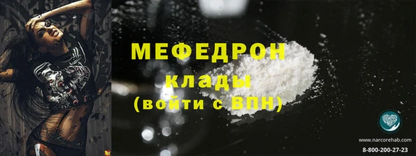 ешки Осташков