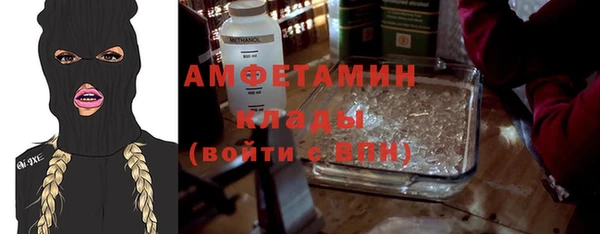 мефедрон Нефтегорск