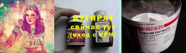метадон Беслан