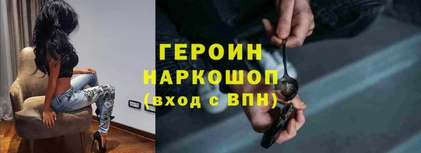 стафф Билибино