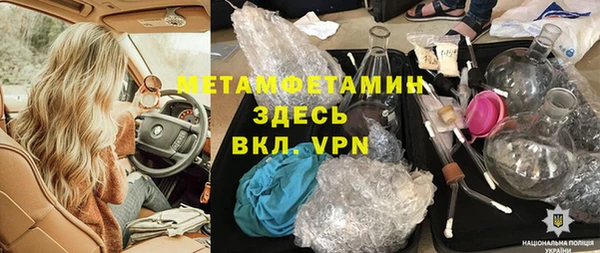 дмт Надым