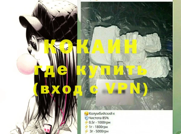 ешки Осташков