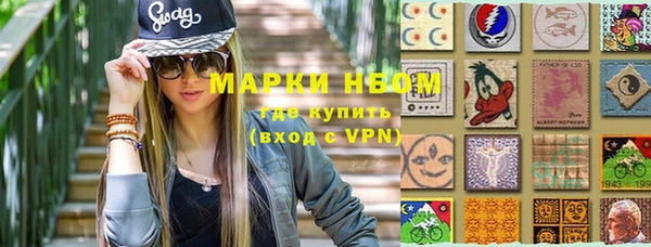 метамфетамин Михайлов