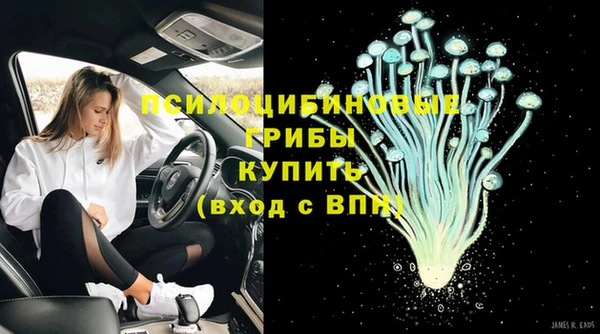 альфа пвп VHQ Нея