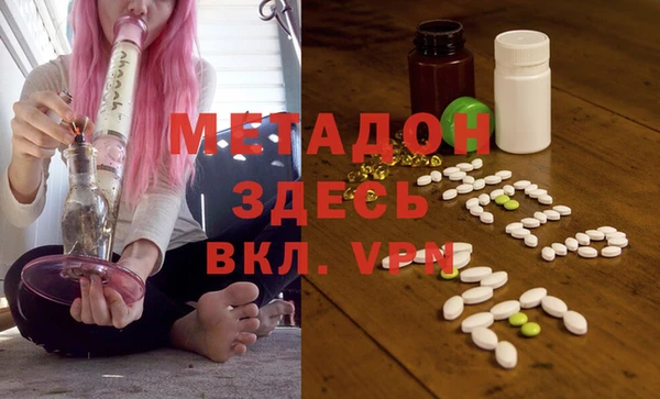 кокс Осинники