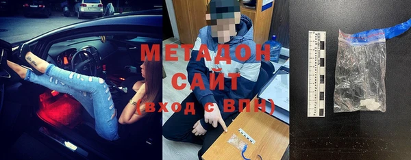 COCAINE Михайловка