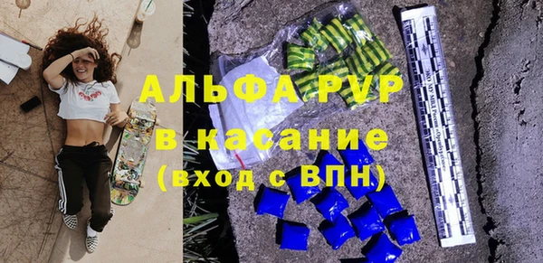 ешки Осташков