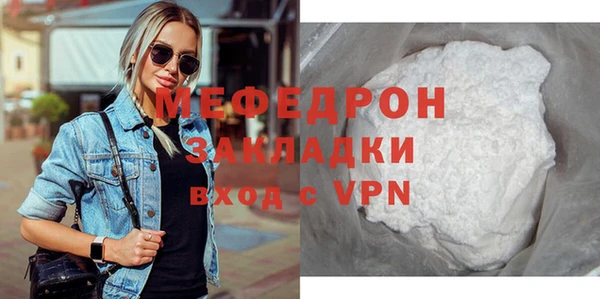 кокс Осинники