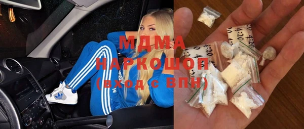 мескалин Переславль-Залесский