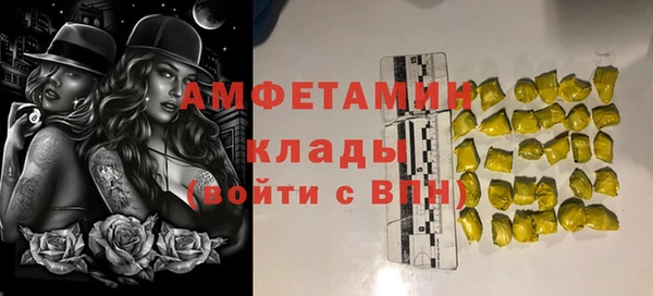 альфа пвп Михайловск