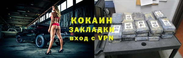 apvp Навашино