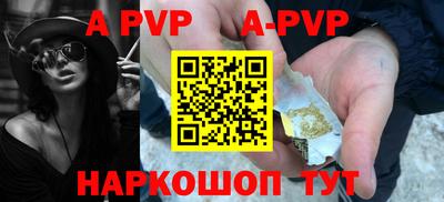 ALPHA-PVP Тара