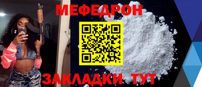 соль ск Туймазы