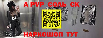 ALPHA-PVP Тара