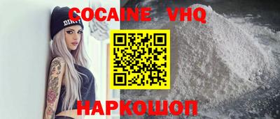 соль ск Туймазы