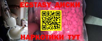 меф Тулун
