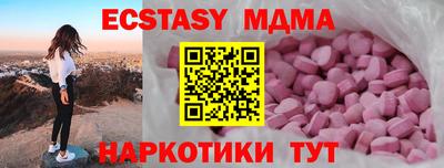 соль ск Туймазы