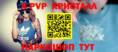 ALPHA-PVP Тара