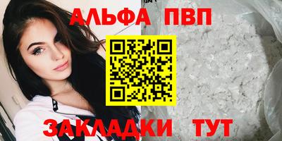 не бодяженный Татарск