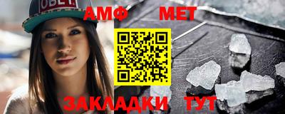 меф Тулун