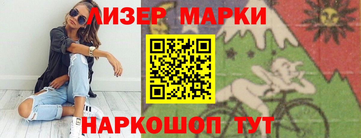 Новотроицк  LSD-25 экстази ecstasy  LSD-25 экстази кислота  LSD-25 экстази  Вход с VPN 