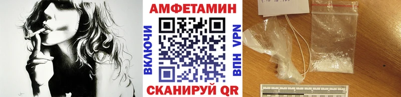 Первитин винт  Новотроицк 