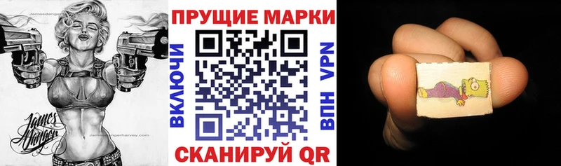 Марки 25I-NBOMe 1,5мг  как найти   Новотроицк 