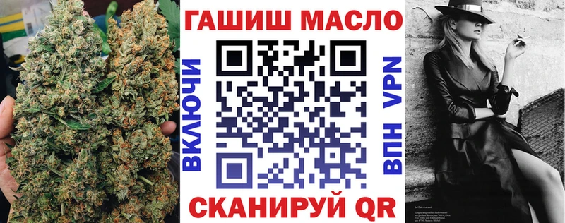 ТГК THC oil  Новотроицк 