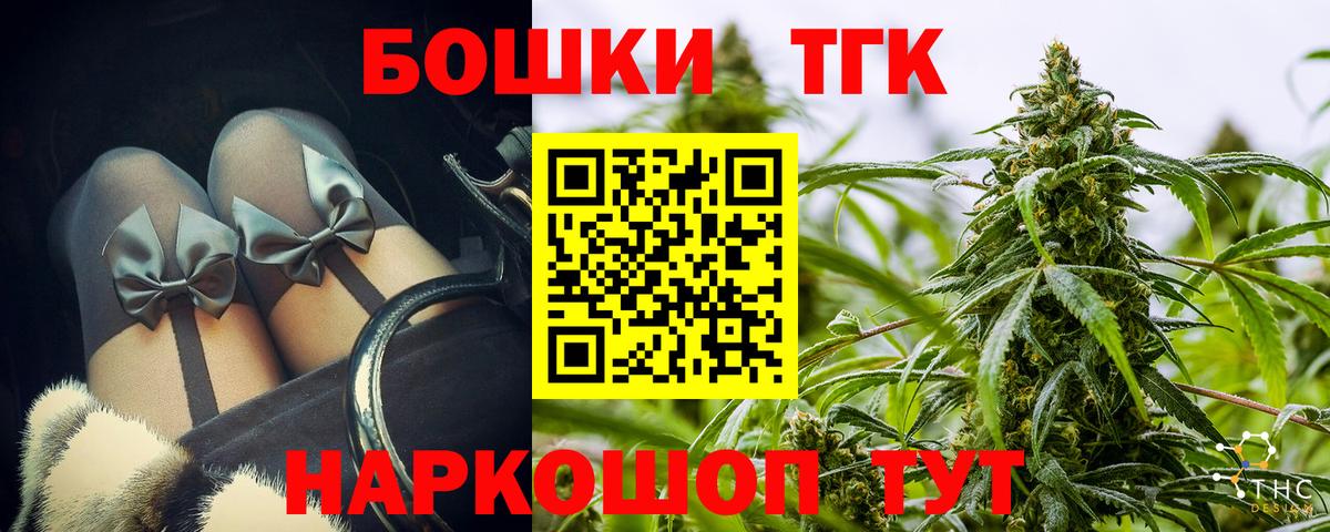 Каннабис семена  Бошки марихуана марихуана  Шишки марихуана ГИДРОПОН  Вход с VPN  МАРИХУАНА гибрид  Новотроицк 