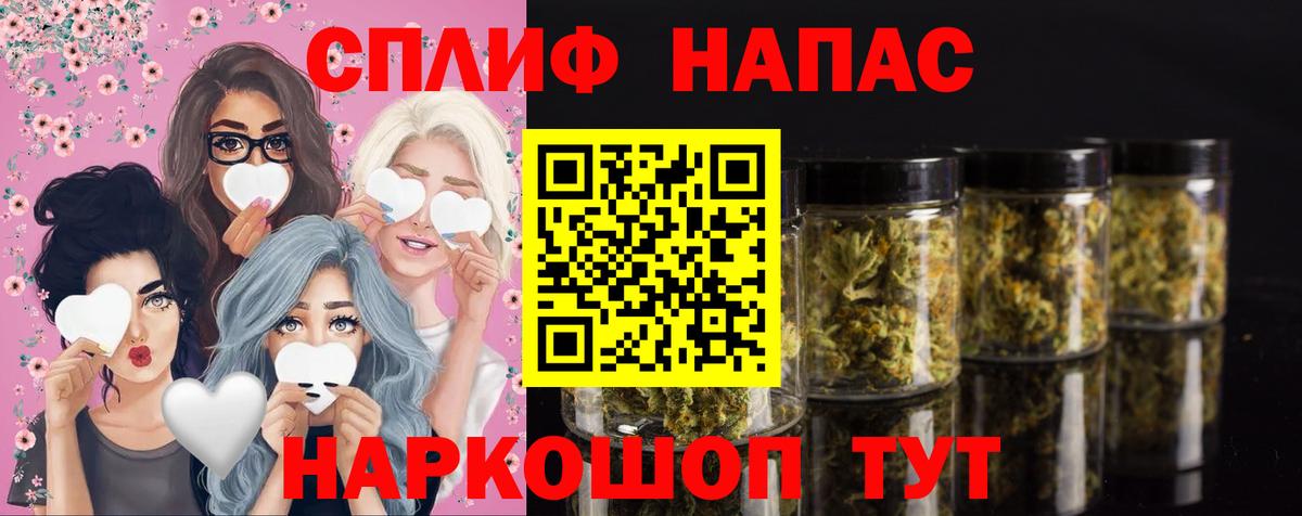 Шишки марихуана MAZAR Новотроицк